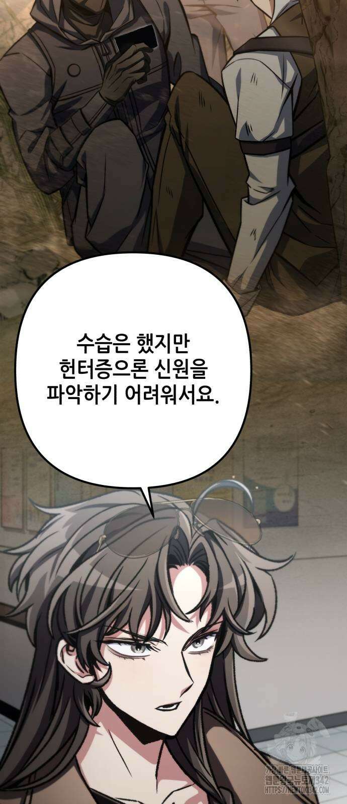 혼자 다 해 먹는 천재 암살자 41화 4
