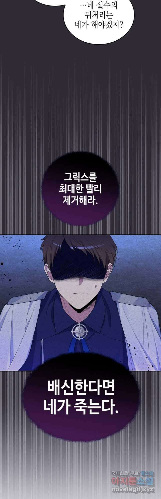 이제 아가씨가 아니야 024 7