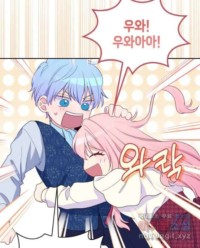 이제 아가씨가 아니야 024 30