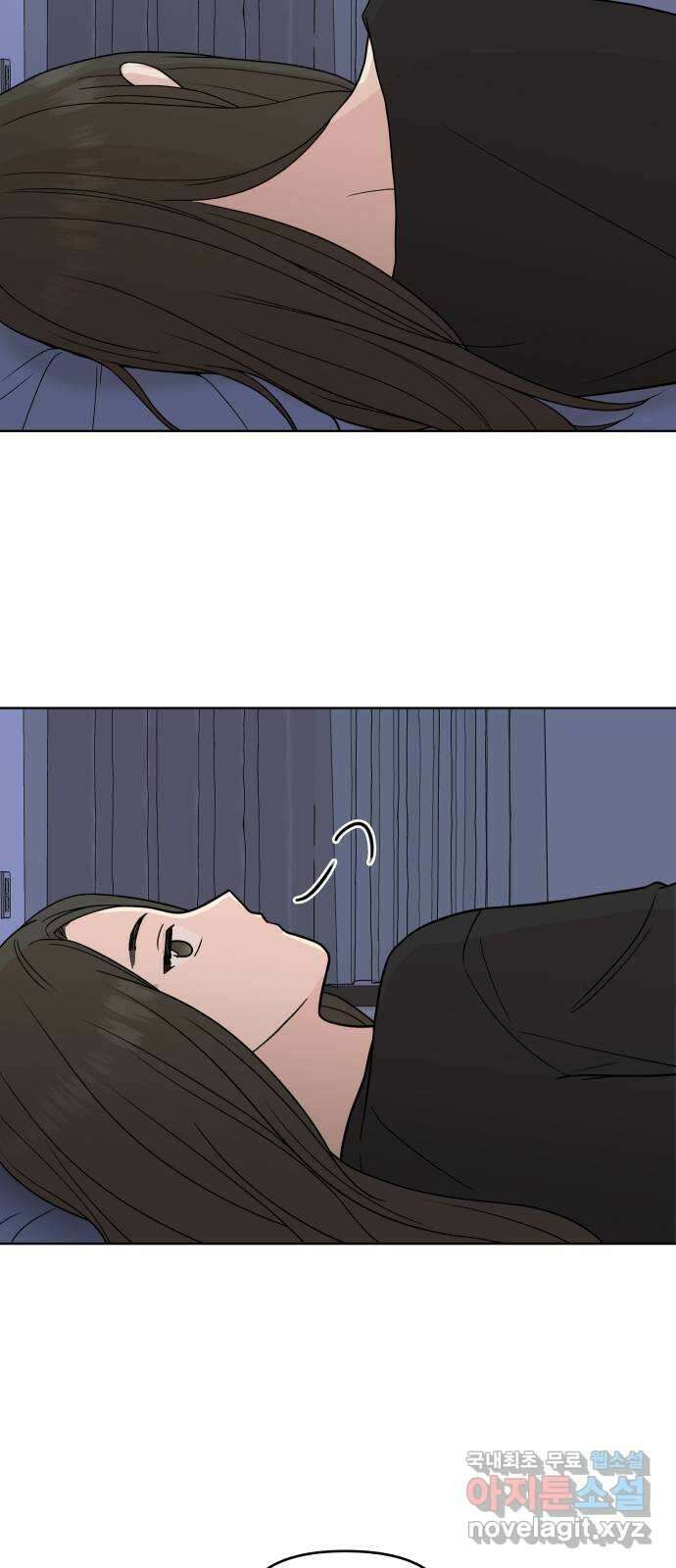 솔직하게 말해줘! 47화. 비의존적 관계(2) 10