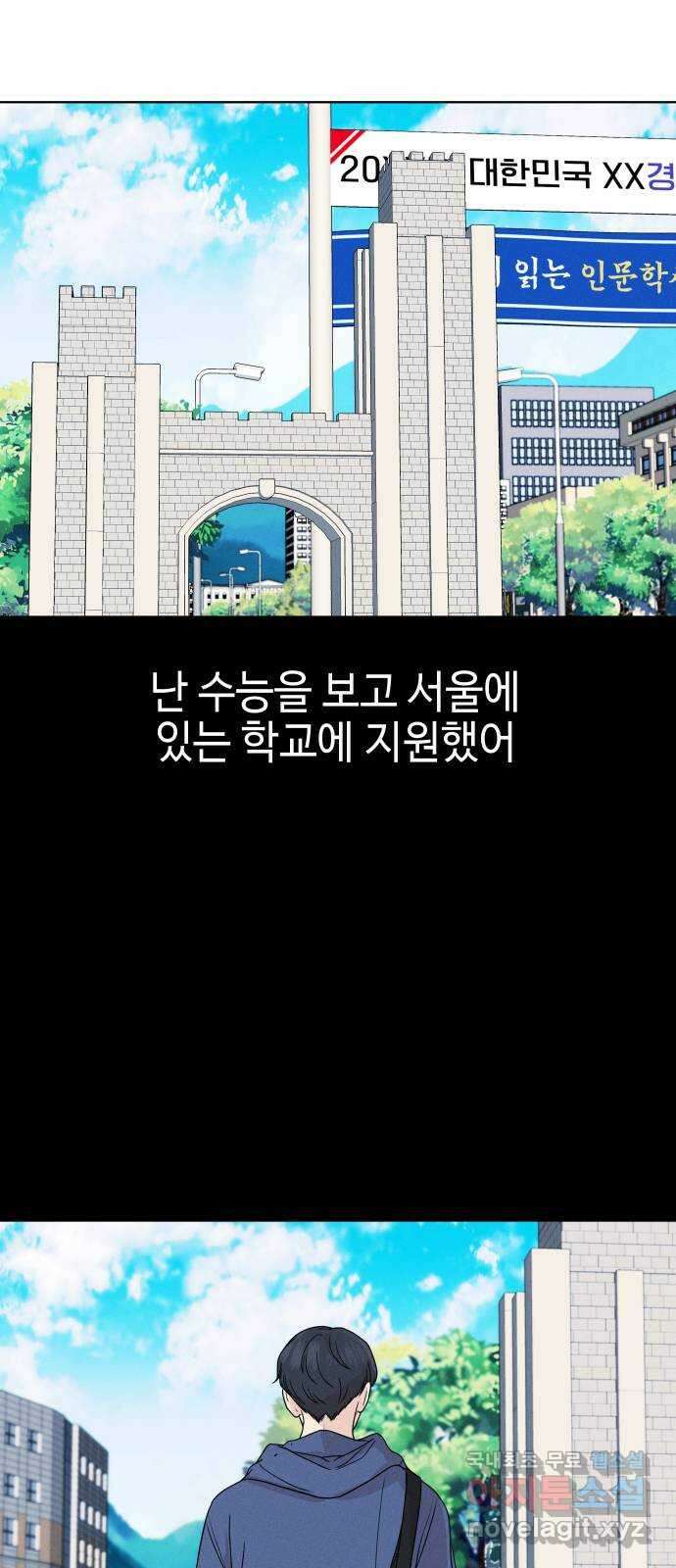 솔직하게 말해줘! 47화. 비의존적 관계(2) 54