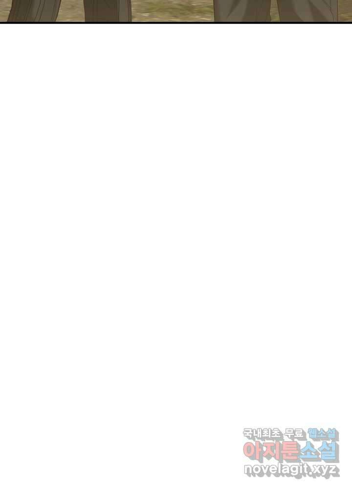 비선실세 레이디 94화 33