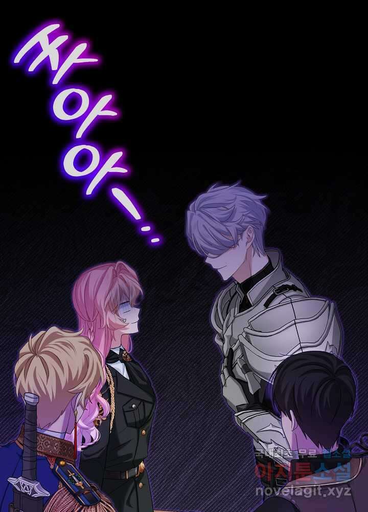 비선실세 레이디 94화 50