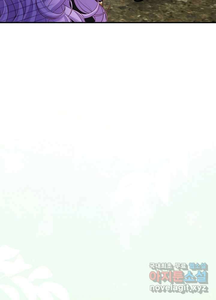 비선실세 레이디 94화 59