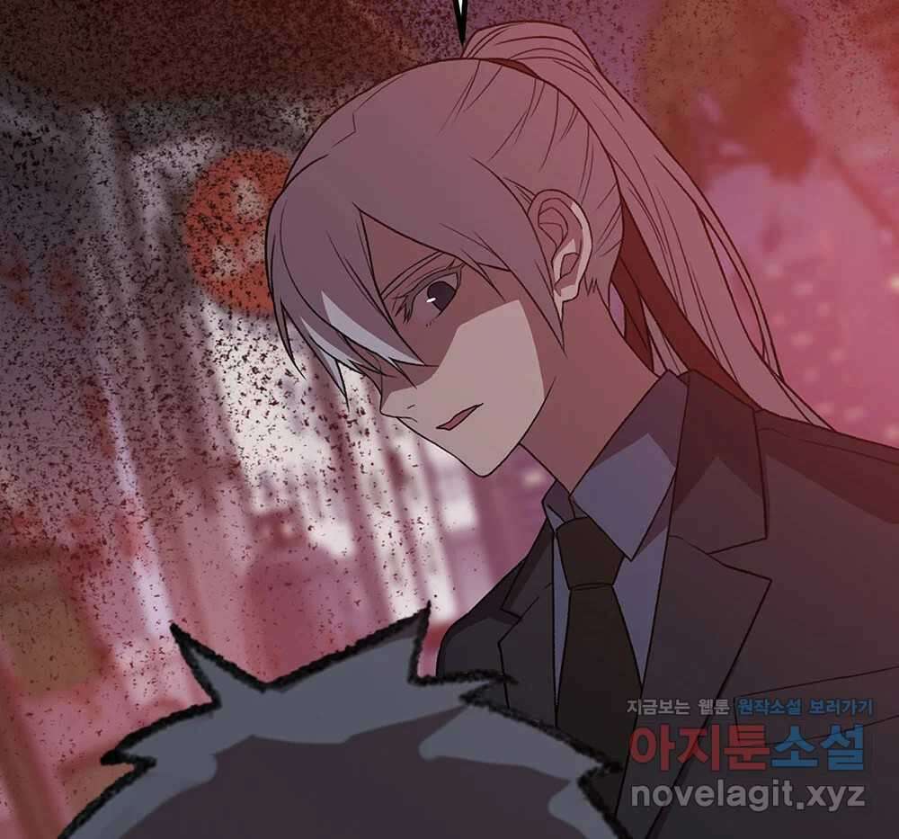 무지개다리 파수꾼 140화 12
