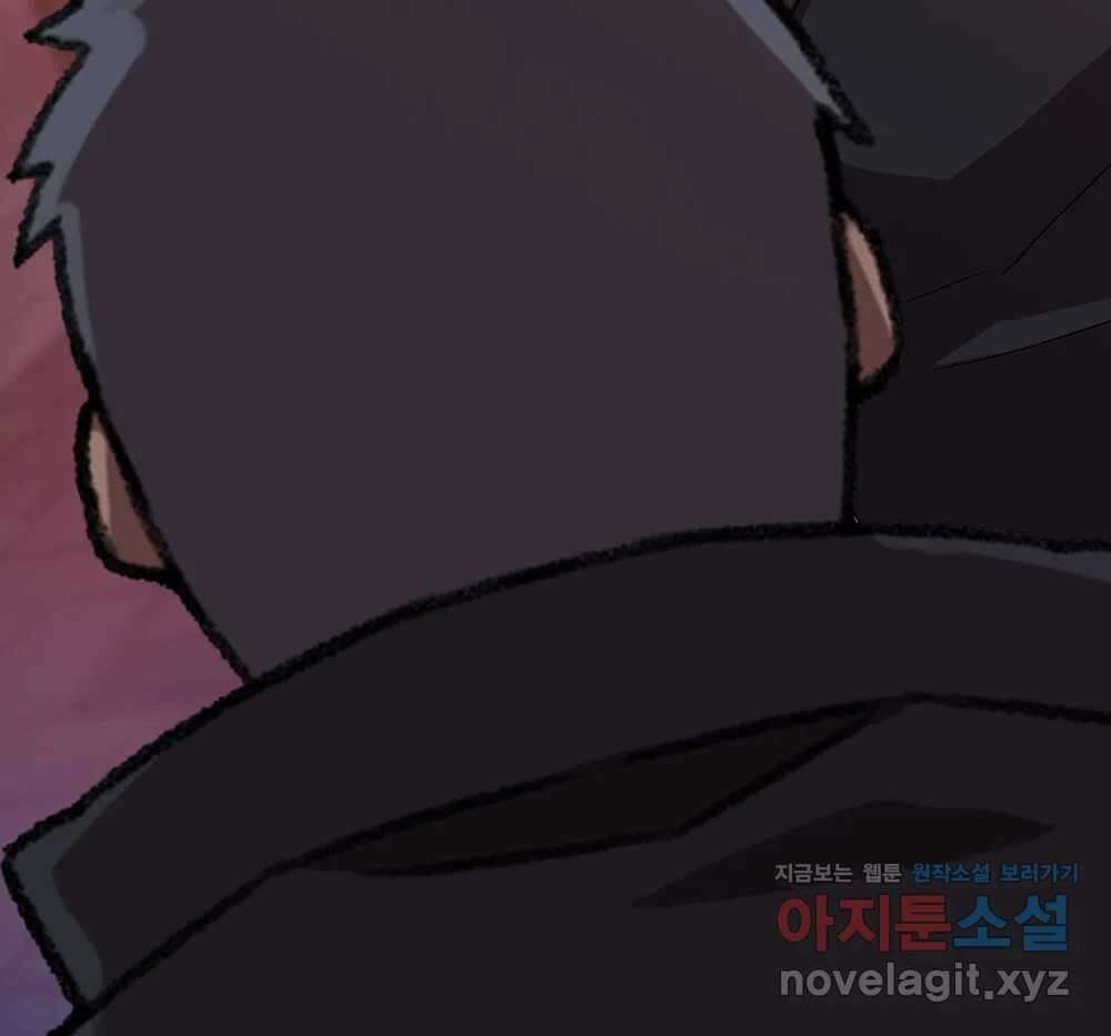 무지개다리 파수꾼 140화 13