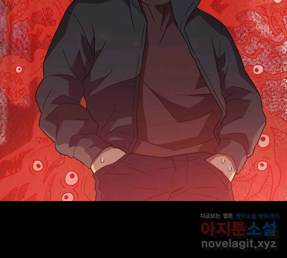 무지개다리 파수꾼 140화 21
