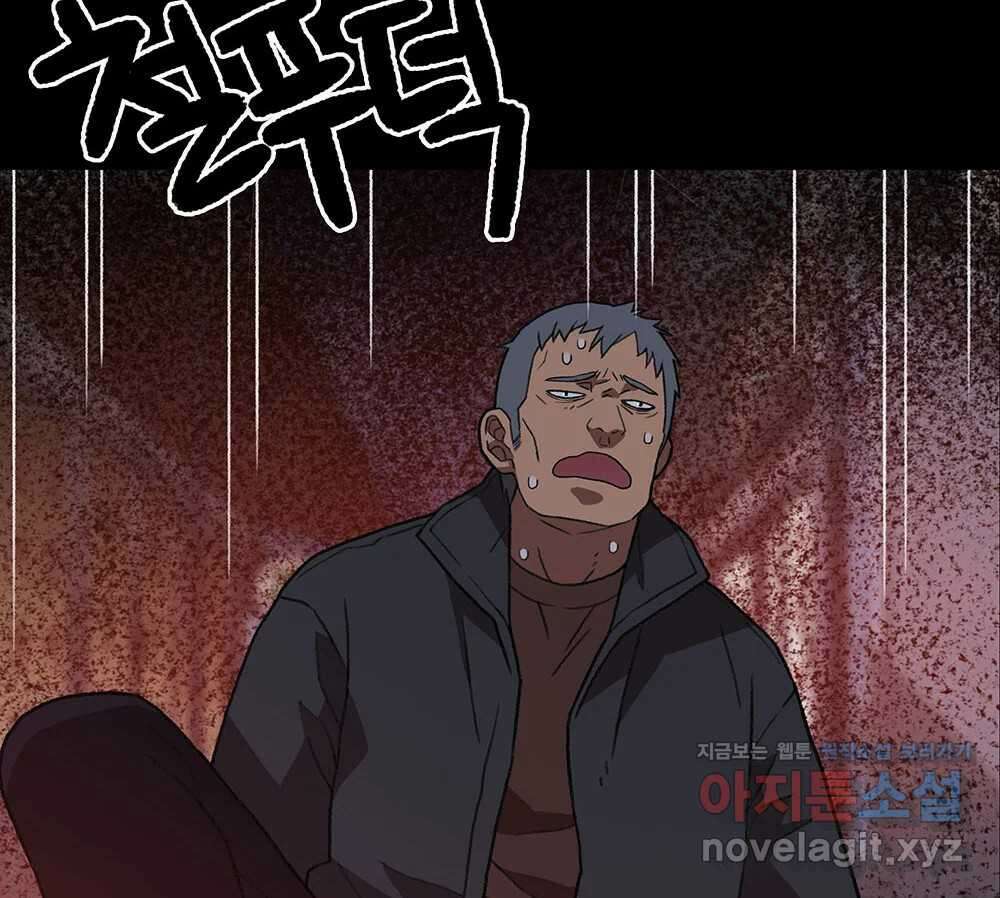 무지개다리 파수꾼 140화 25