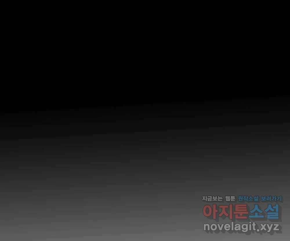 무지개다리 파수꾼 140화 32