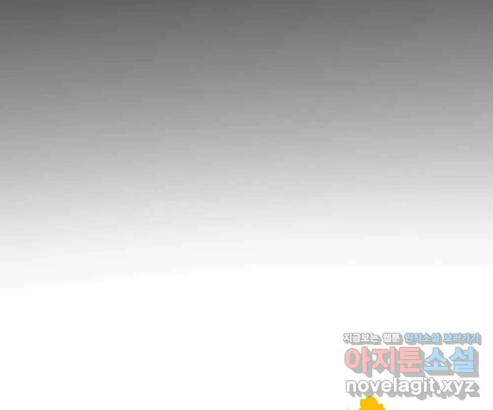 무지개다리 파수꾼 140화 33