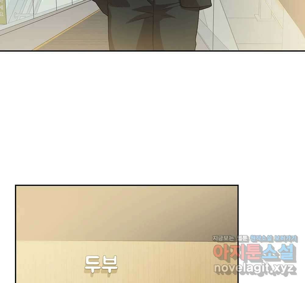 무지개다리 파수꾼 140화 52