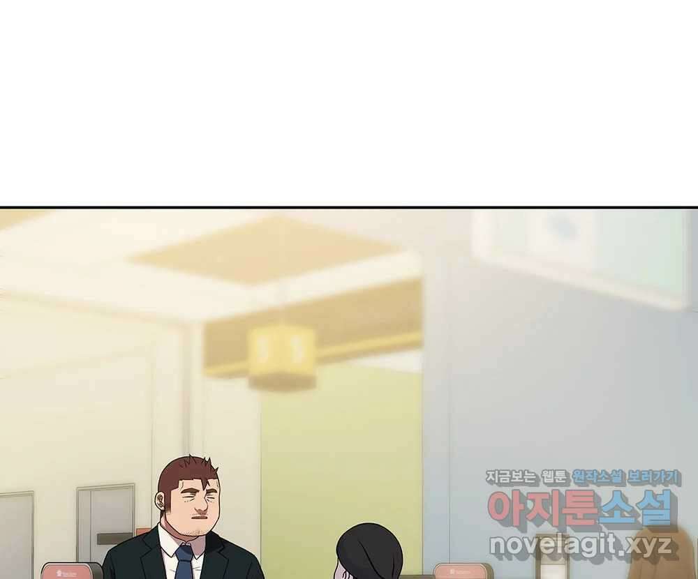 무지개다리 파수꾼 140화 79