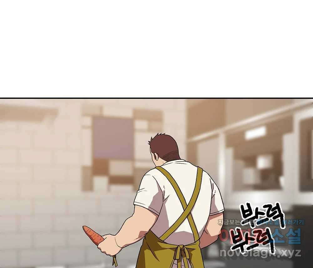 무지개다리 파수꾼 140화 83