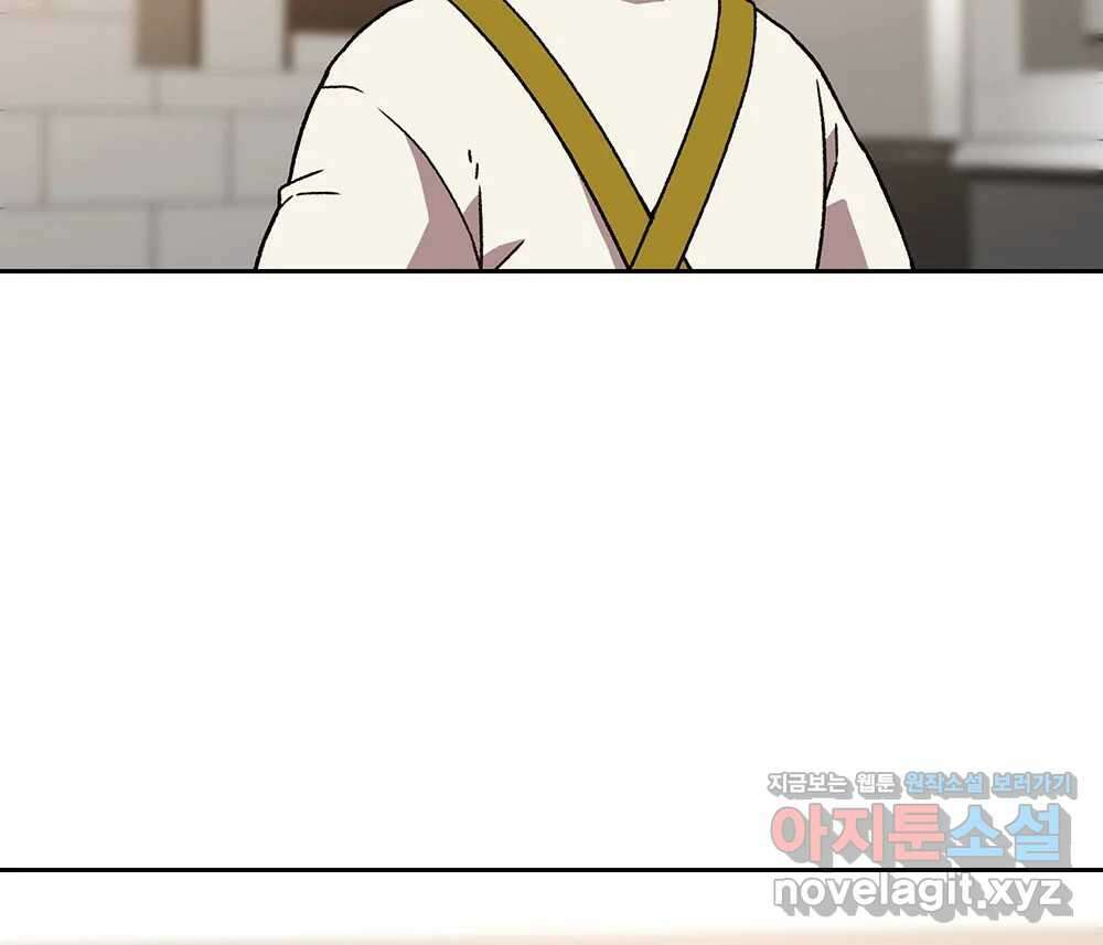 무지개다리 파수꾼 140화 85
