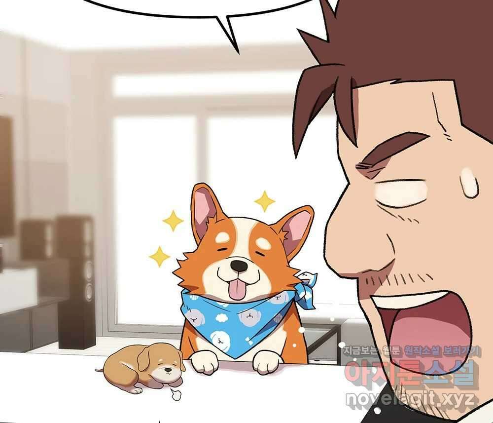 무지개다리 파수꾼 140화 89
