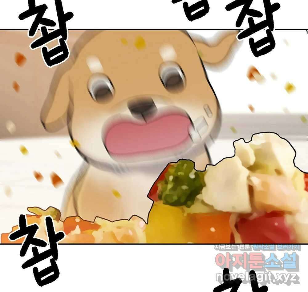 무지개다리 파수꾼 140화 97