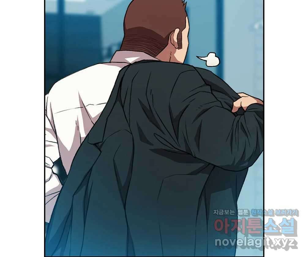 무지개다리 파수꾼 140화 104