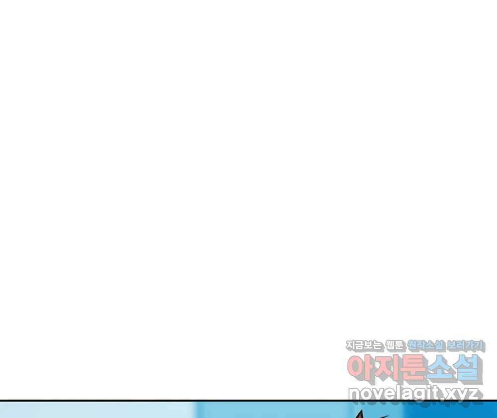 무지개다리 파수꾼 140화 108