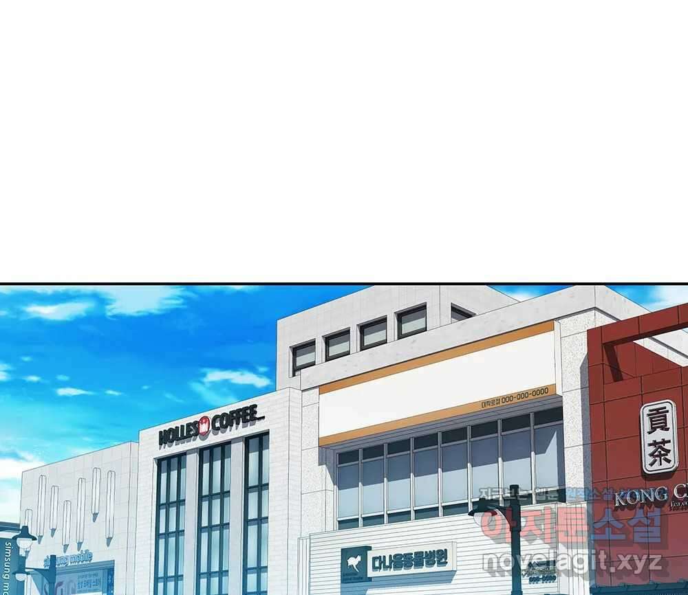 무지개다리 파수꾼 140화 114
