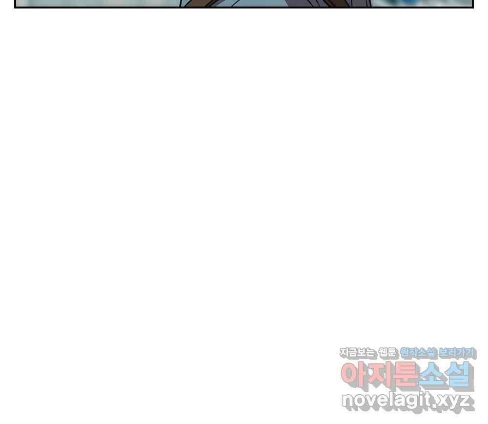 무지개다리 파수꾼 140화 120