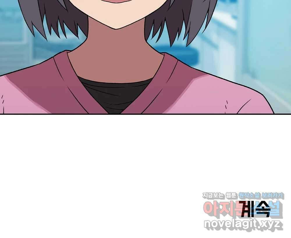 무지개다리 파수꾼 140화 133