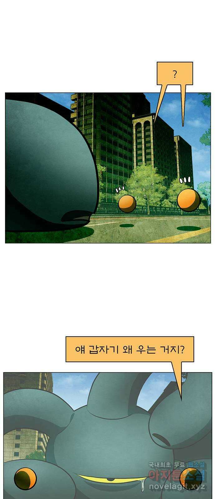 꿈의 기업 6부 81화 9