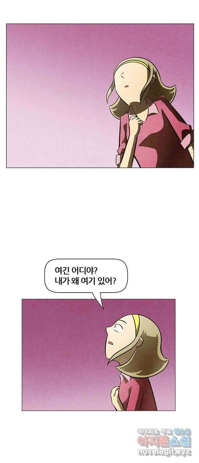 꿈의 기업 6부 81화 37