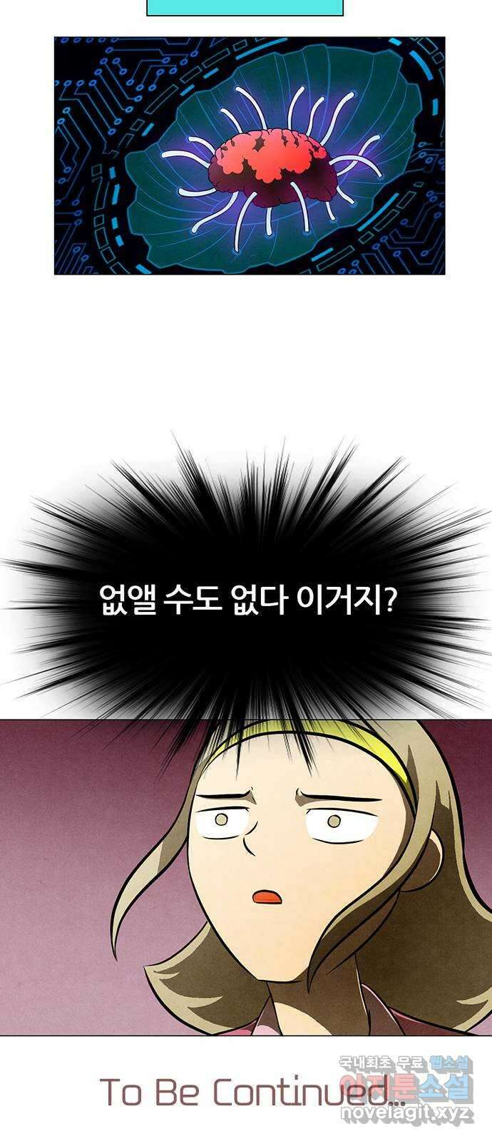 꿈의 기업 6부 81화 39