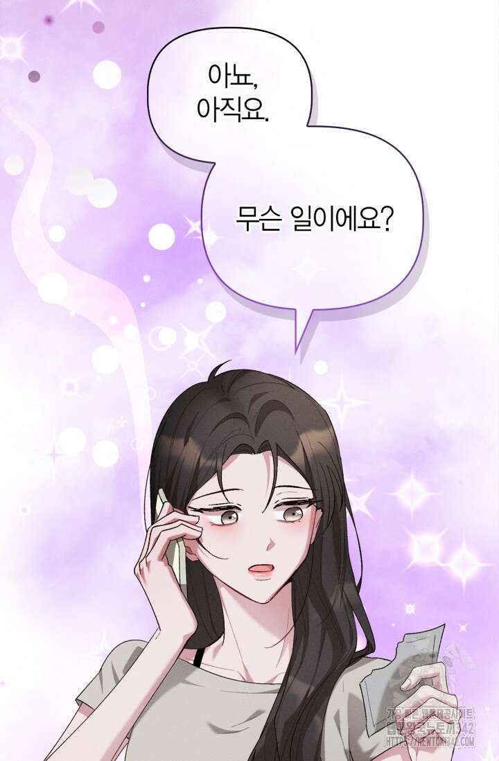 블러드 키스 39화 2