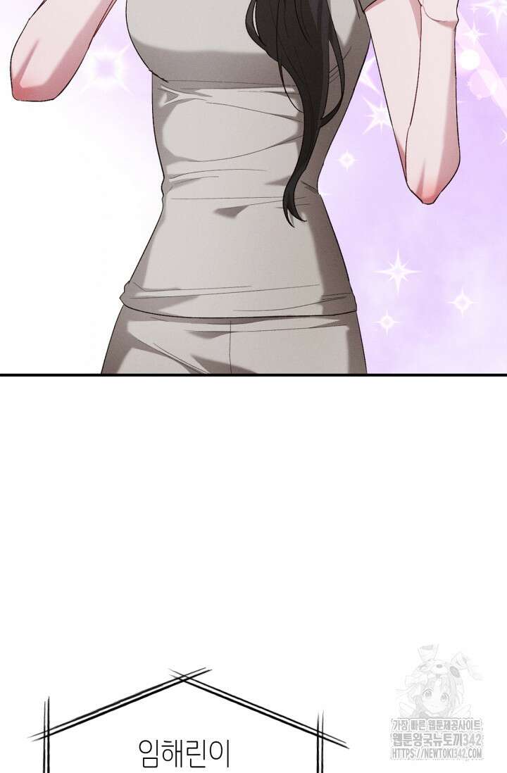 블러드 키스 39화 3