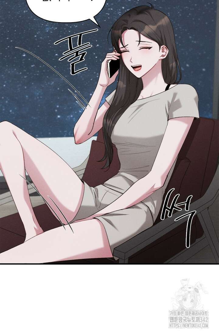 블러드 키스 39화 8