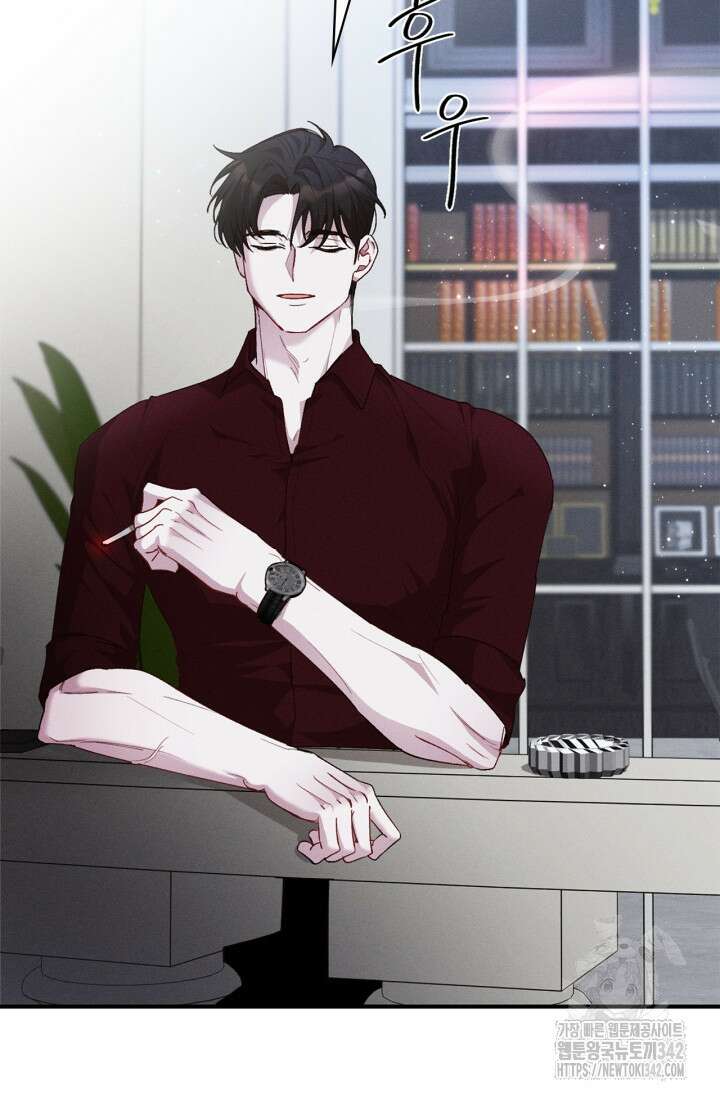 블러드 키스 39화 16