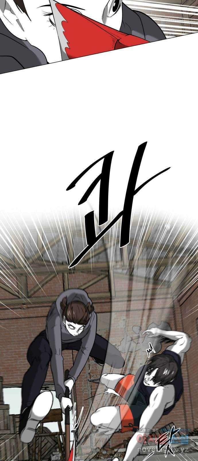 내가 왜 킬러?! 30화 - 남겨진 자들(4) 2