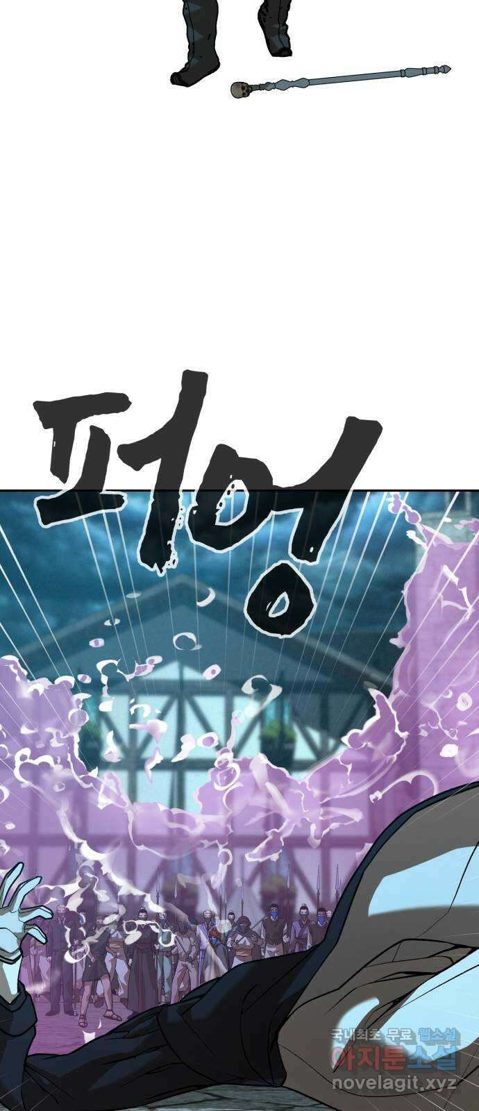 헬크래프트 2부 23화 16