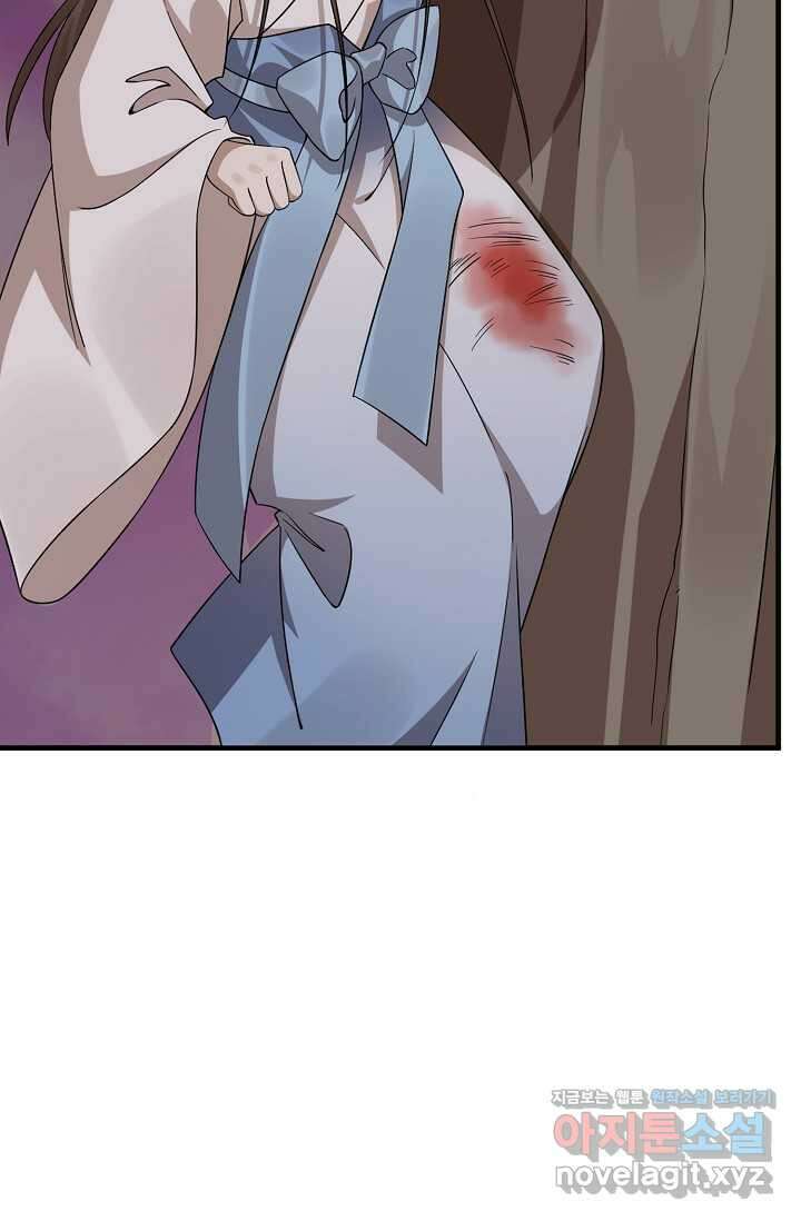 독보다 강한 꽃 332화 15