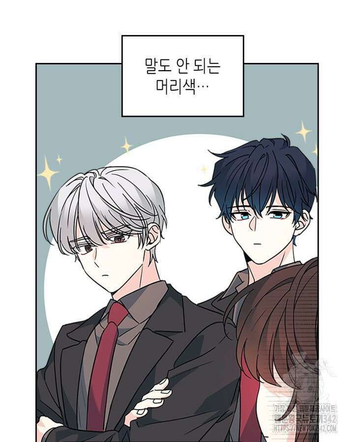 인소의 법칙 213화 6