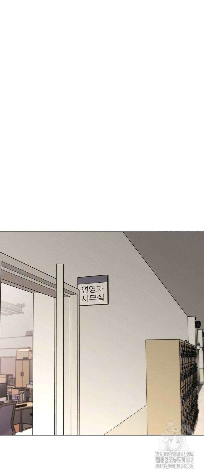 남주의 정석 10화 6