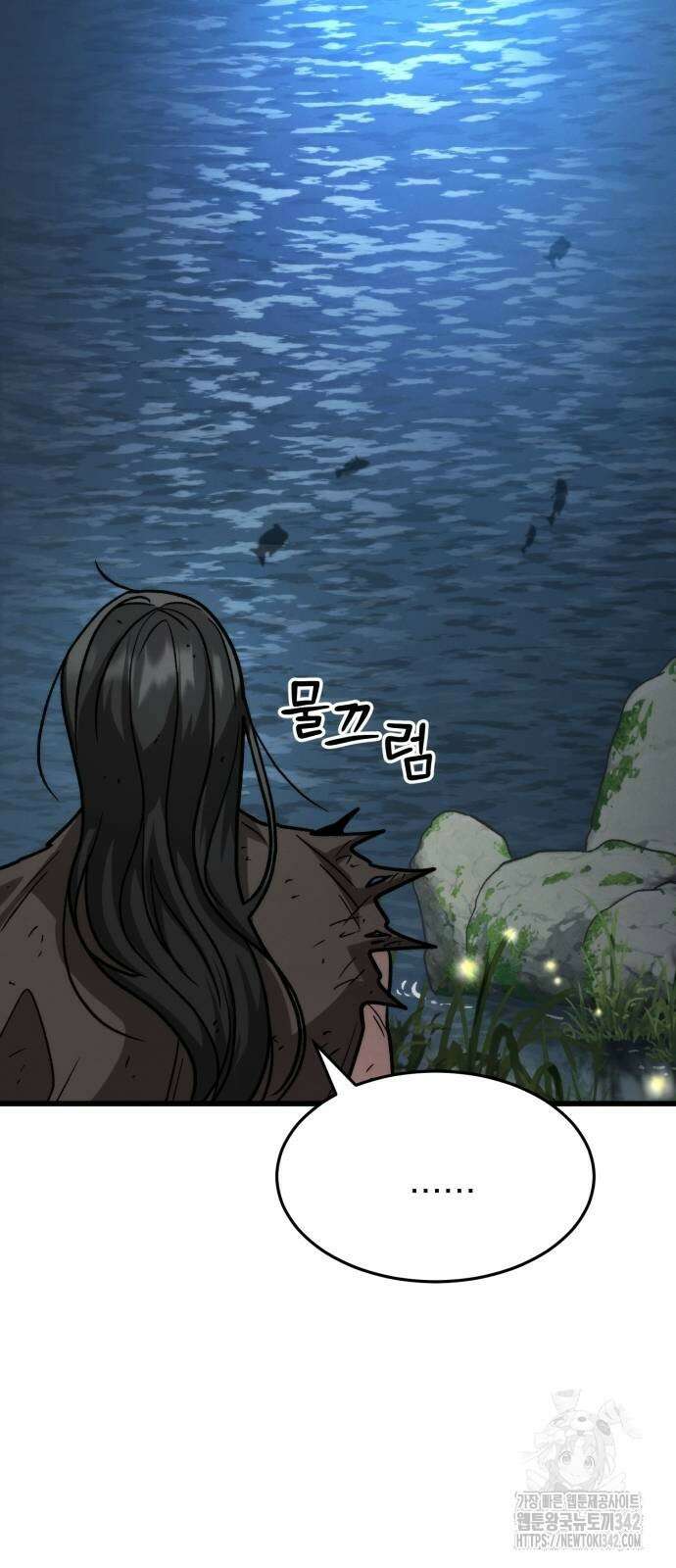 신개방문 23화 7