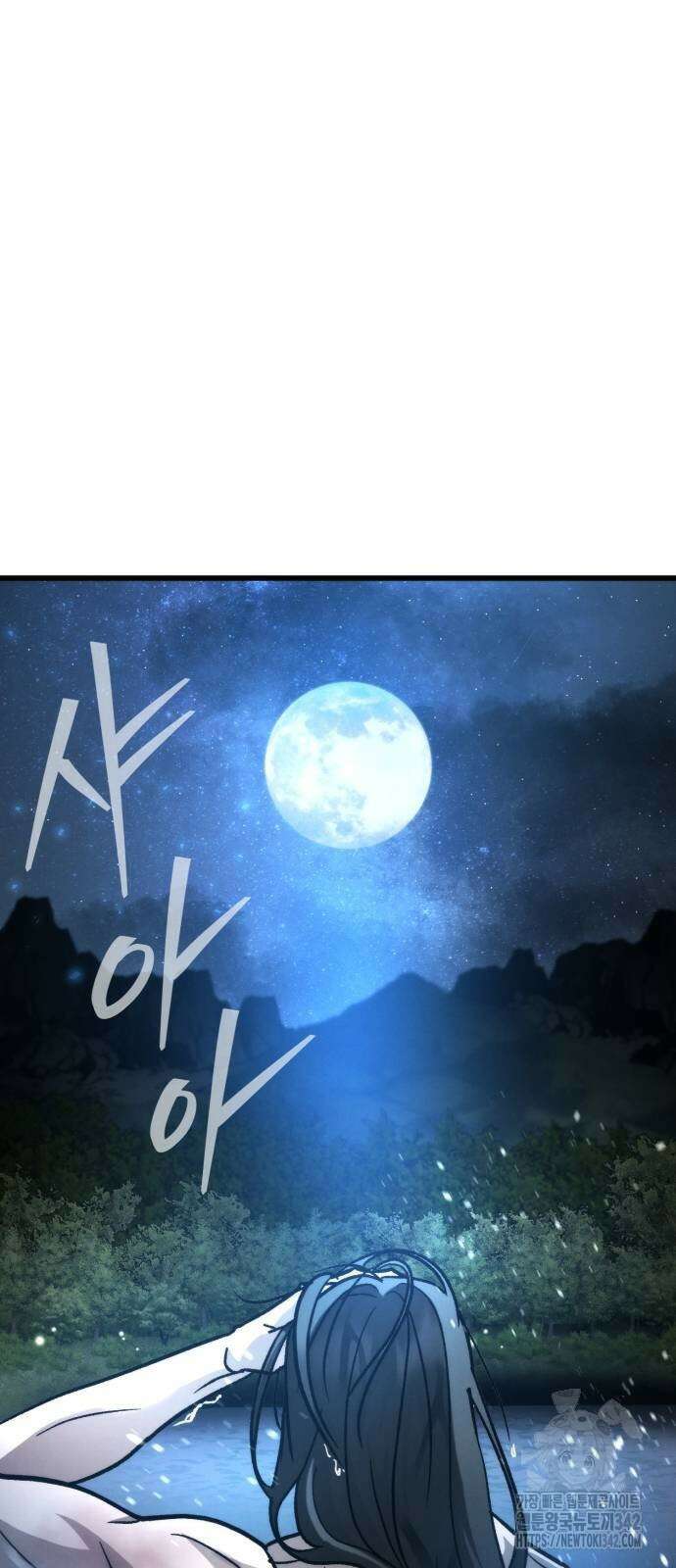 신개방문 23화 11