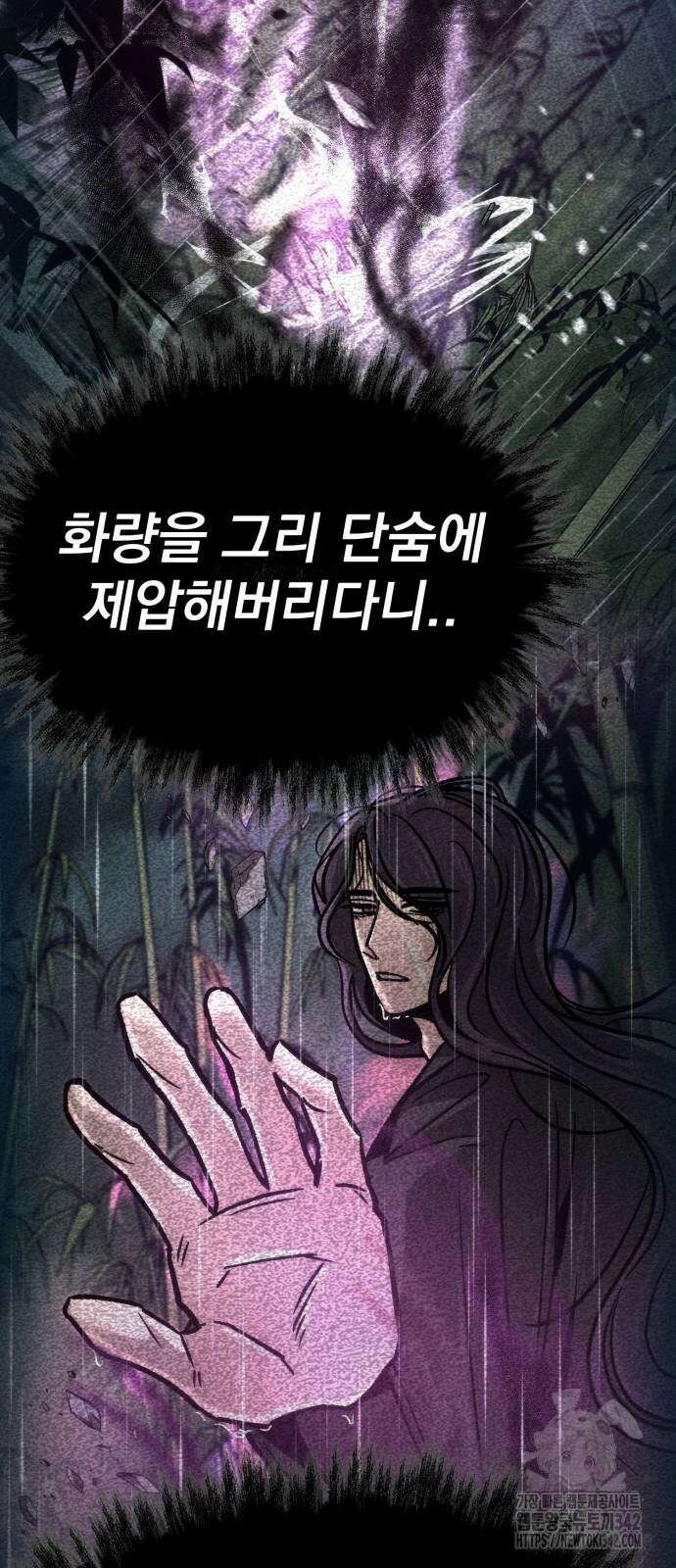 신개방문 23화 16