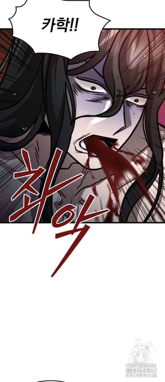 신개방문 23화 19