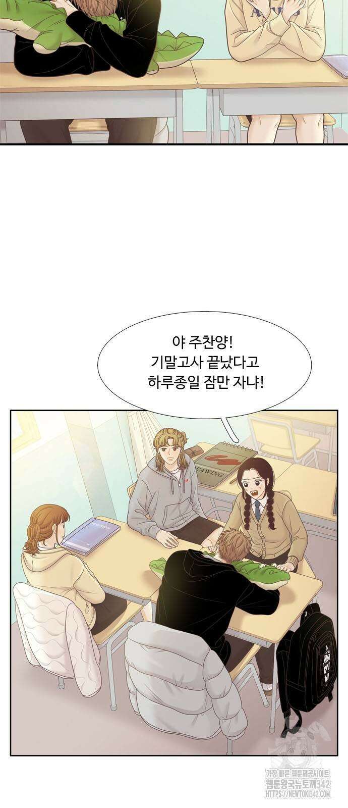 소녀의 세계 2부 208화 6