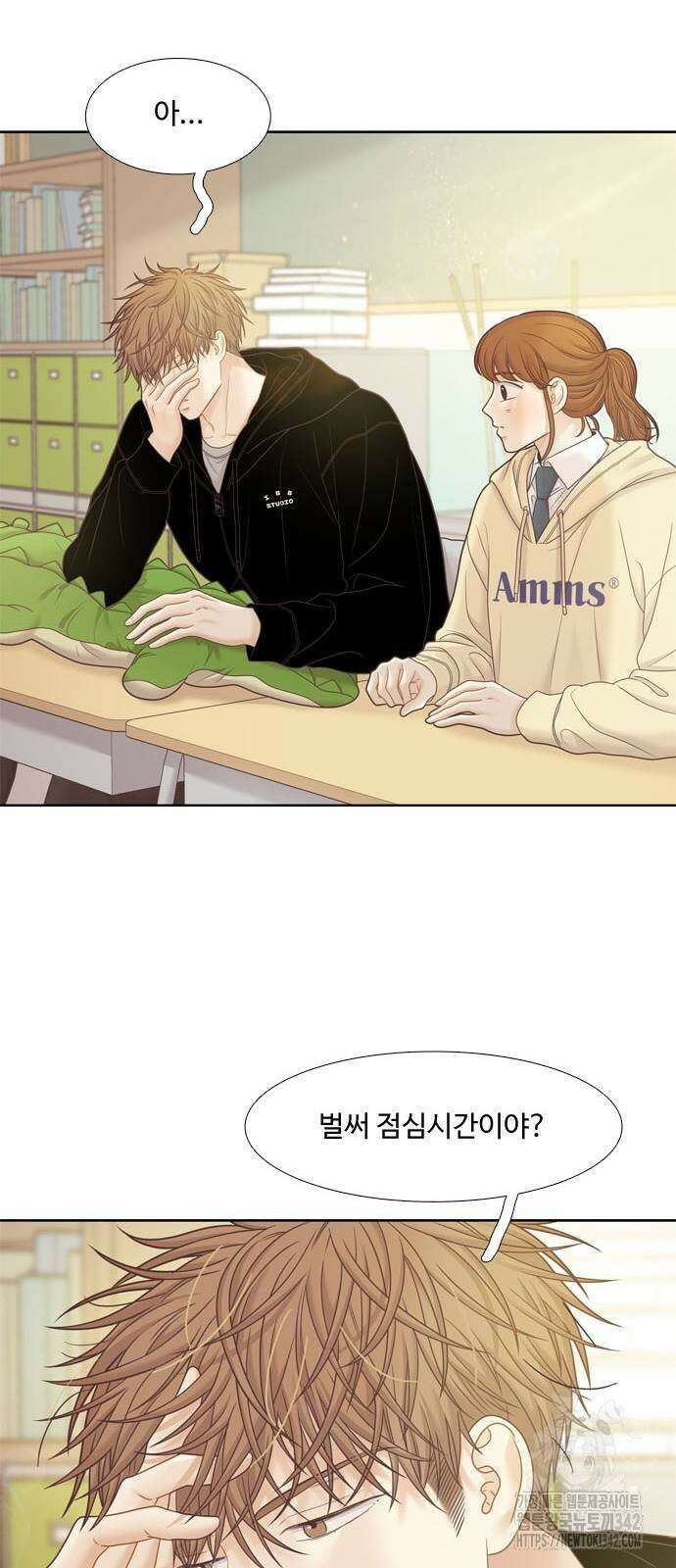 소녀의 세계 2부 208화 7