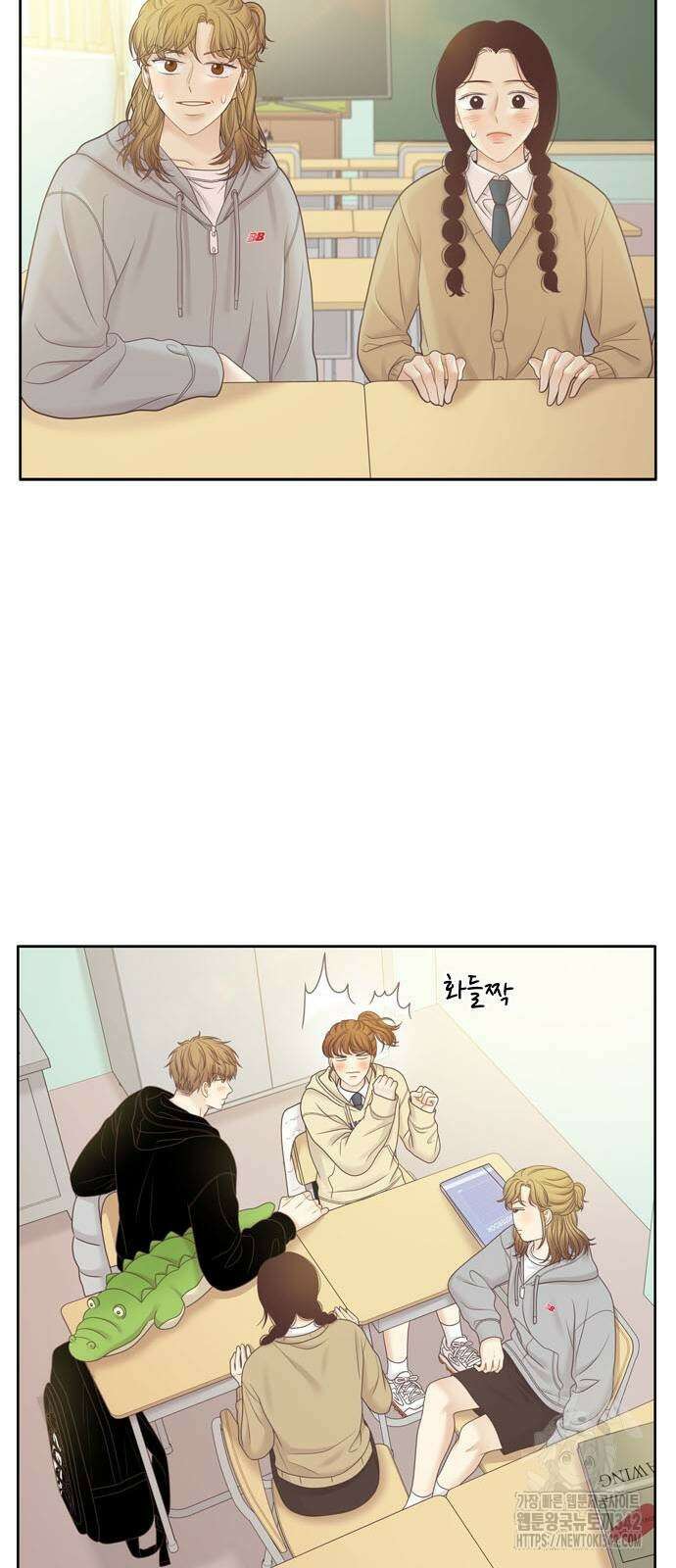 소녀의 세계 2부 208화 13