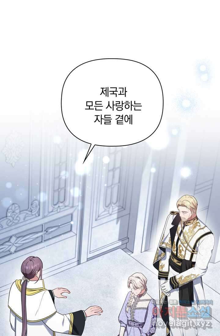 슈공녀 시즌2 28화 3