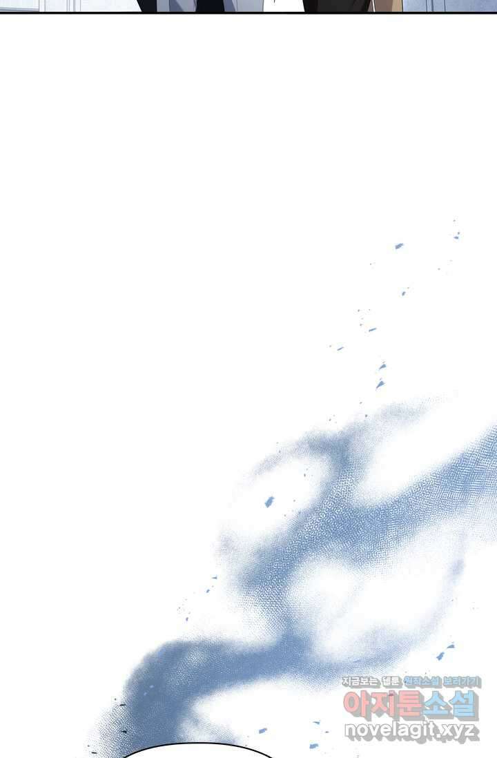 슈공녀 시즌2 28화 15