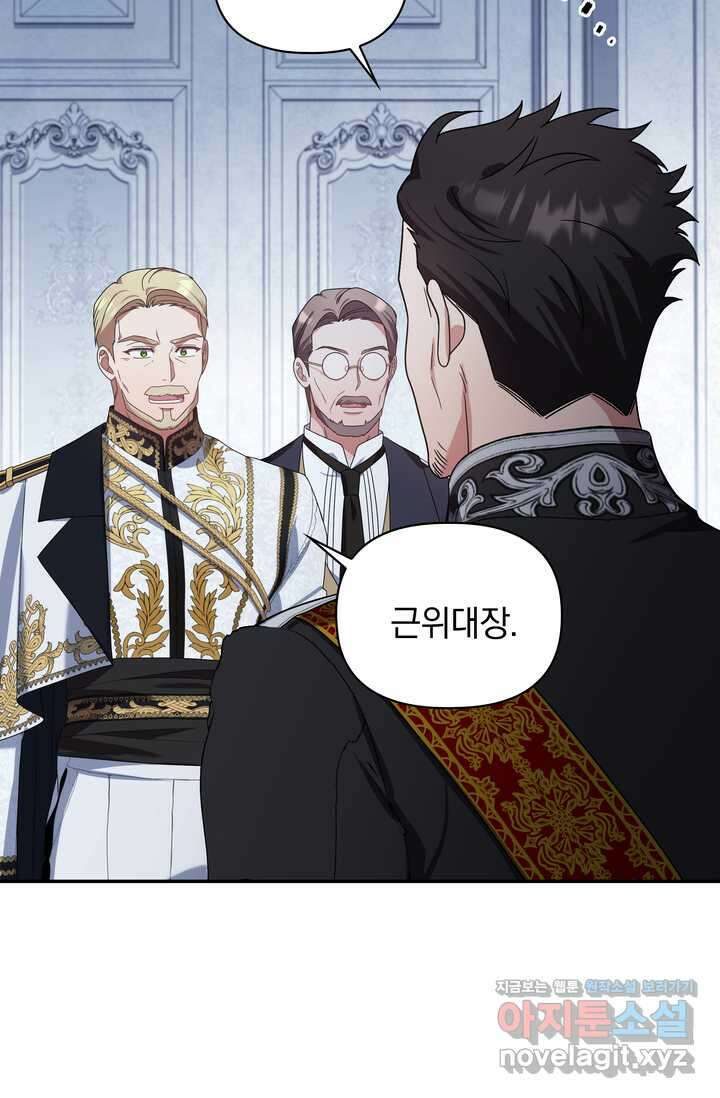 슈공녀 시즌2 28화 18