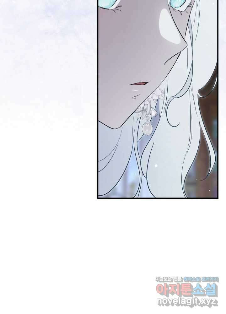 남주의 엄마가 되어버렸다 117화 28