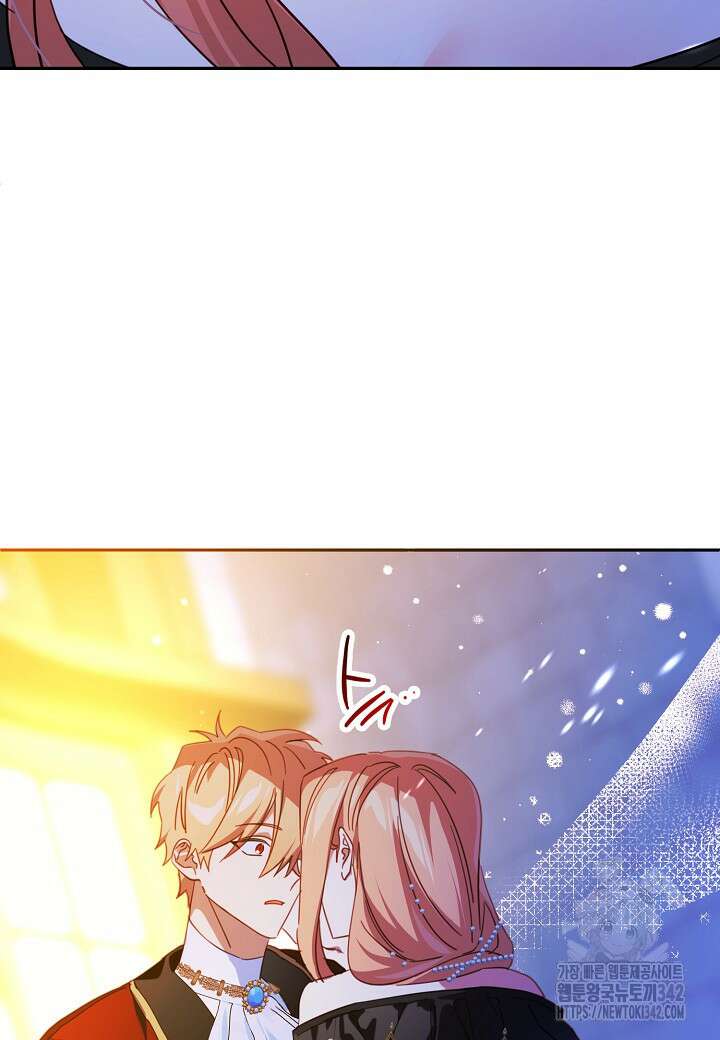 집착 서브 남주를 키웠습니다 97화 78