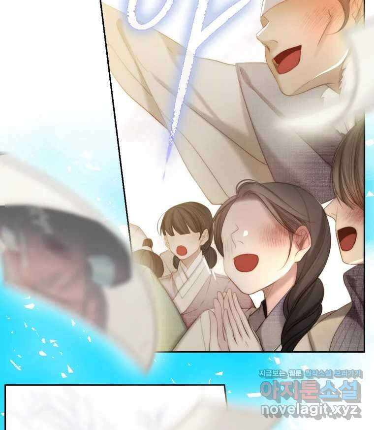 비에 젖은 흔적들이다 2부 14화 29